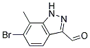 6-溴-7-甲基-1H-吲唑-3-甲醛