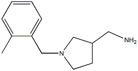 (1-(2-甲基苄基)吡咯烷-3-基)甲胺