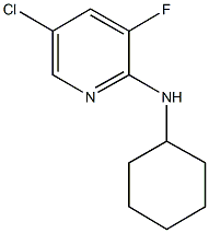 5-氯-2-环己基氨基-3-氟吡啶