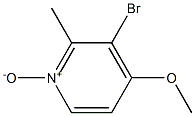 2-甲基-3-溴-4-甲氧基吡啶氮氧化物