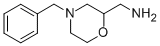 (4-苄基-2-吗啉基)甲胺