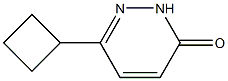 6-环丁基哒嗪-3(2H)-氧