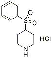 4-(苯磺酰基)哌啶盐酸盐