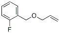 1-(烯丙氧基甲基)-2-氟苯