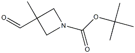 3-甲酰基-3-甲基氮杂环丁烷-1-羧酸叔丁酯