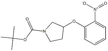 (3S)-3-(2-硝基苯氧基)-1-吡咯烷羧酸叔丁酯