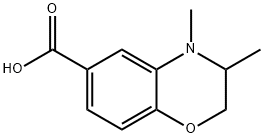 2-乙酸-5-氧代-四氢呋喃