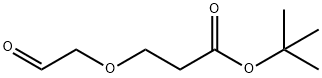 醛基-一聚乙二醇-丙酸叔丁酯
