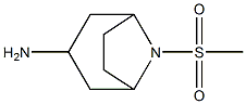 8-(甲基磺酰基)-8-氮杂双环[3.2.1]辛-3-胺
