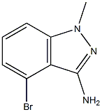 4-溴-1-甲基吲唑-3-胺