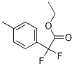 2,2-二氟-2-(对甲苯基)乙酸乙酯
