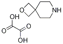 2-氧杂-7-氮杂螺[3.5]壬烷半草酸盐