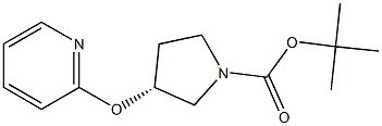 (R)-3-(吡啶-2-氧基)-吡咯烷-1-羧酸叔丁酯