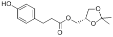 4S-(2,2-二甲基-1,3-二氧环戊烷-4-基)-3-(4-羟基苯基)丙酸酯 (兰地洛尔)