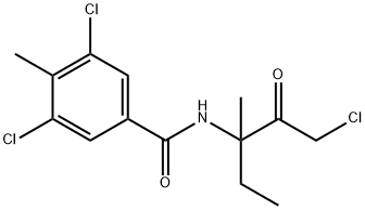 苯酰菌胺 标准品
