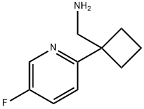 (1-(5-氟吡啶-2-基)环丁基)甲胺