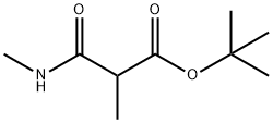 2-甲基-3-(甲基氨基)-3-氧代丙酸叔丁酯