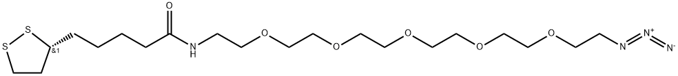 硫辛酸-五聚乙二醇-叠氮