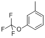 1-甲基-3-(三氟甲氧基)苯