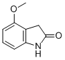 4-甲氧基-2-吲哚酮