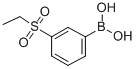 3-磺酸乙酯苯硼酸