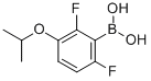 (2,4-二氯-5-异丙氧基苯基)硼酸