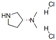 (R)-N,N-(二甲基)-3-吡咯烷胺盐酸盐