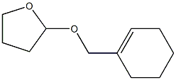2-(环己-1-烯-1-基甲氧基)四氢呋喃