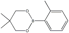 2-甲基苯硼酸新戊二醇酯