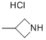 3-甲基氮杂环丁烷盐酸盐