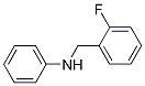 N-(2-氟苄基)苯胺