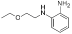 N1-(2-乙氧基乙基)苯-1,2-二胺