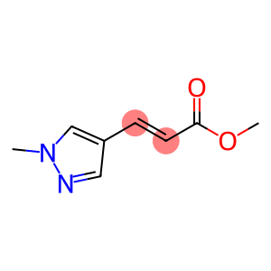 (E)-甲基 3-(1-甲基-1H-吡唑-4-基)丙烯酰基酯