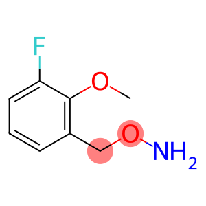 O-(3-氟-2-甲氧苄基)羟胺